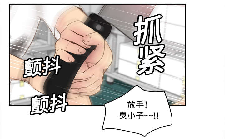 第14章：自责30