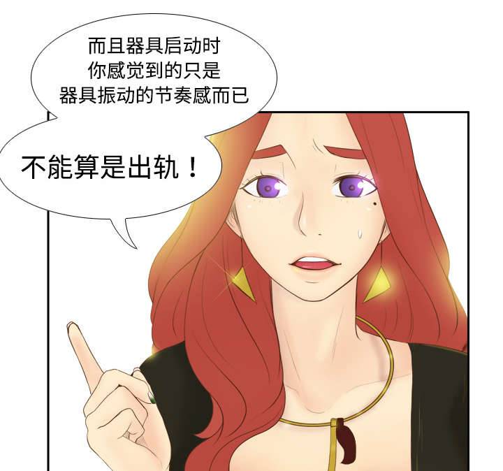 第15章：解除危机26