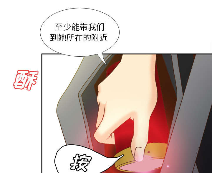 第66章：寻找42
