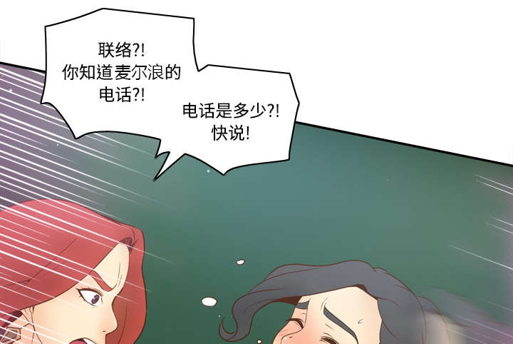 第42章：源头32
