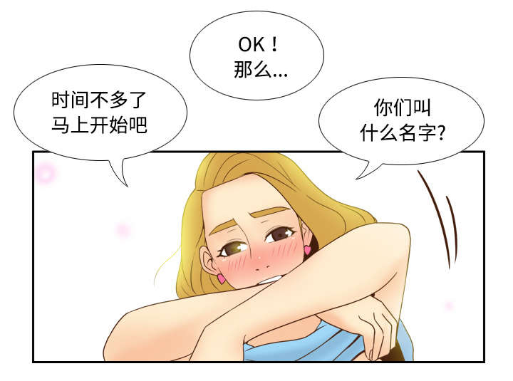 第49章：拍摄进行中0