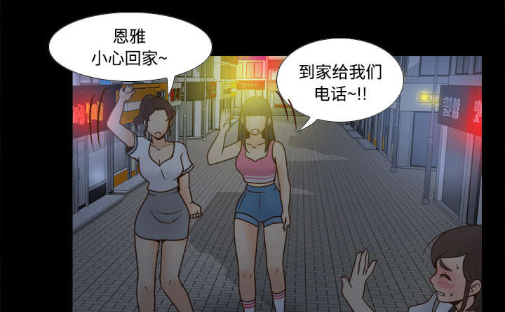 第53章：紧追不放10