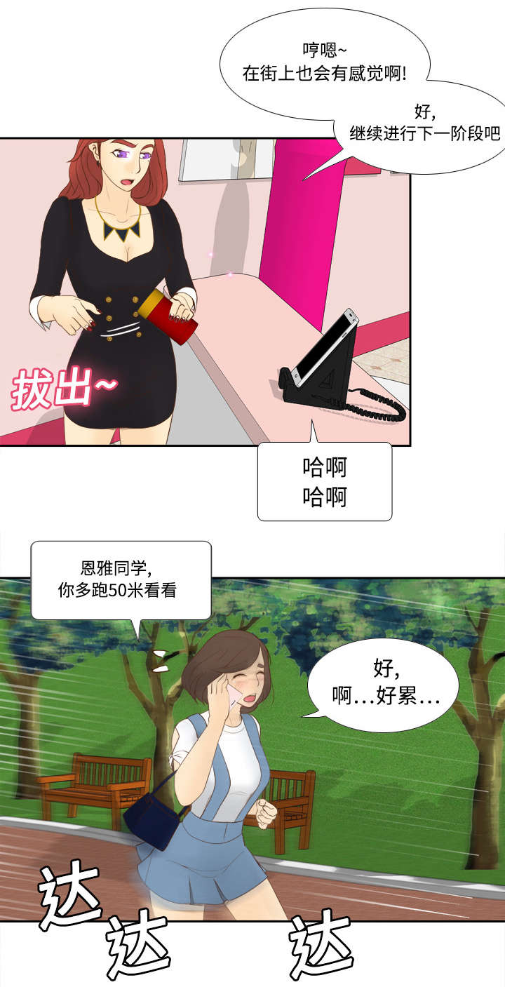 第17章：测试28