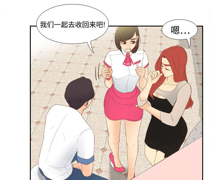 第20章：二次救美17