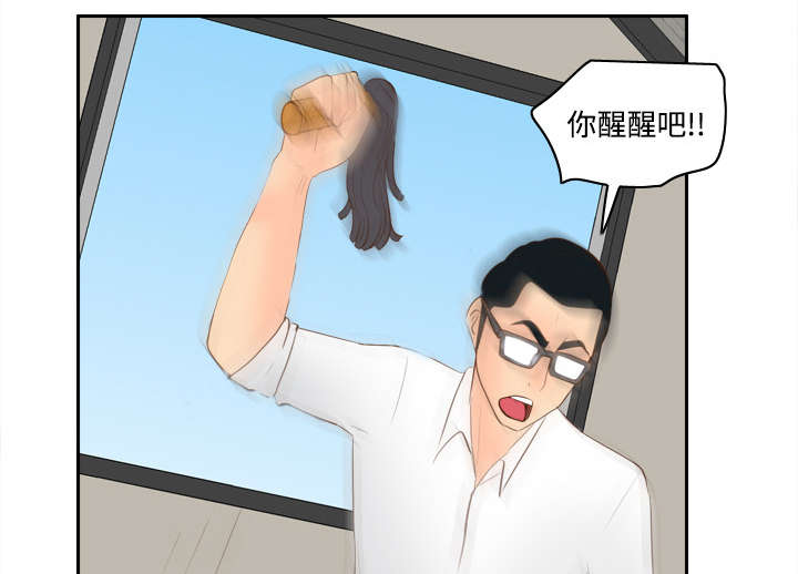 第23章：三救载恩37