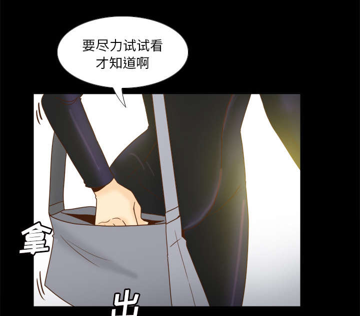 第71章：对抗21
