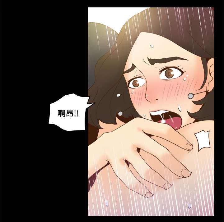 第35章：被发现啦2