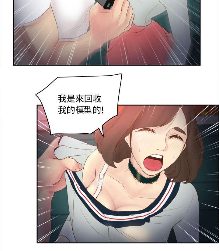 第13章：凶残的肉铺老板29