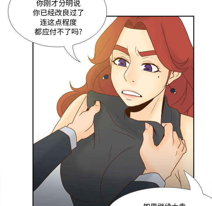 第79章：大结局17
