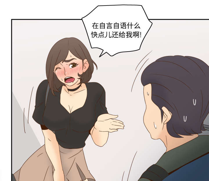 第28章：逃走了43