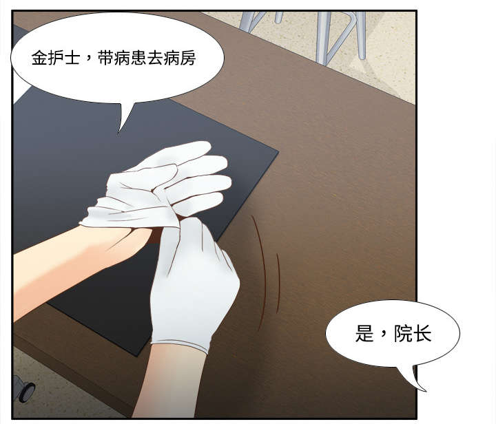 第39章：住院31