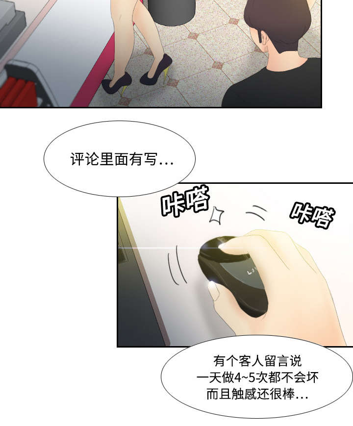 第10章：回收小队4