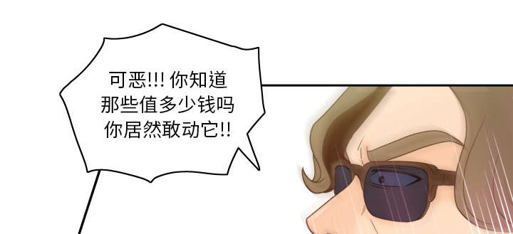 第72章：发现10