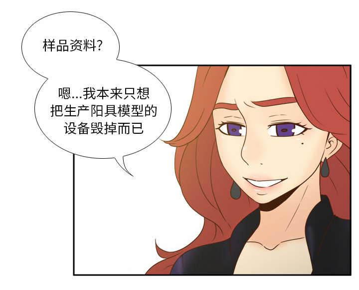 第69章：行动34