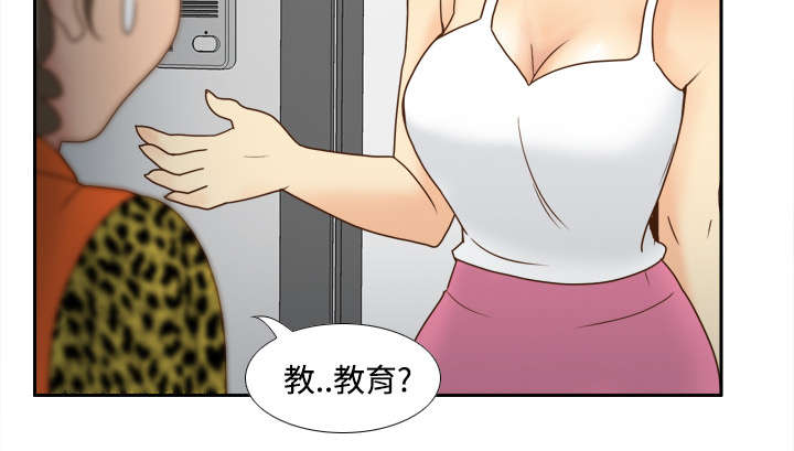 第59章：来自老板的教育18