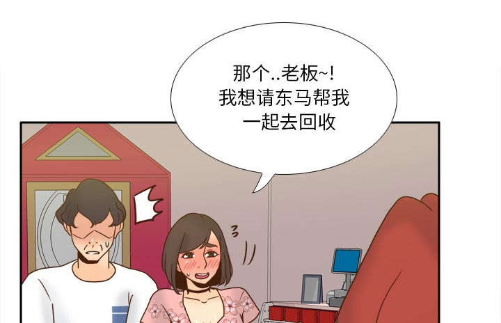 第79章：大结局50
