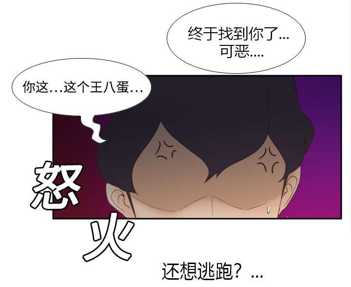 第31章：伺机而动30