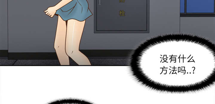 第74章：救人30