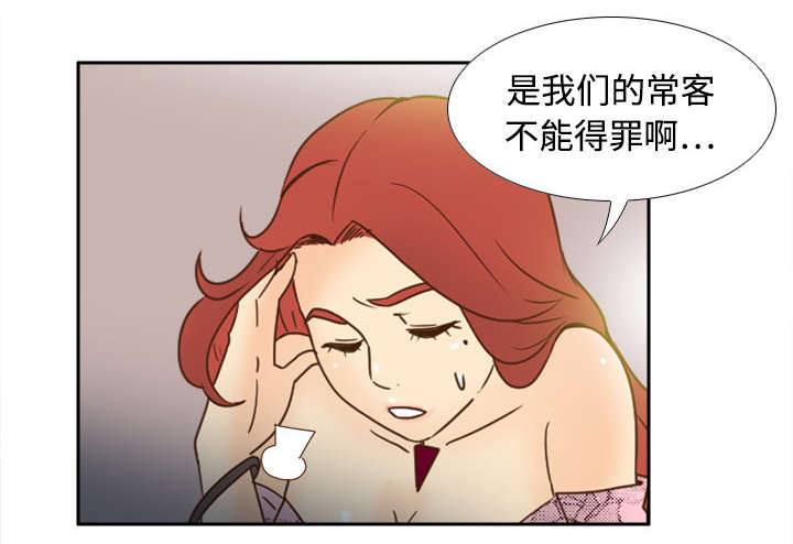 第29章：弃车保帅38