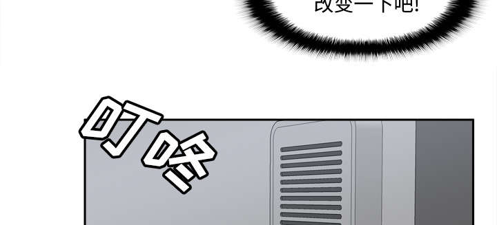 第57章：放弃回收45