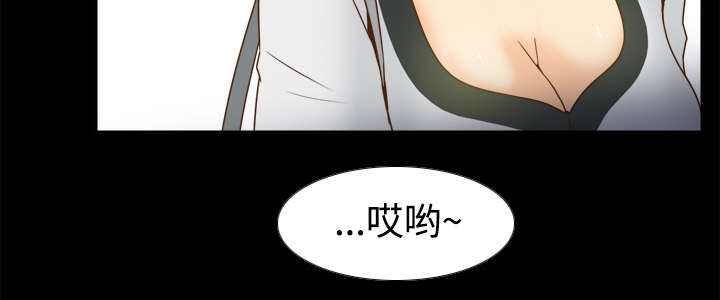 第54章：怎么回事3