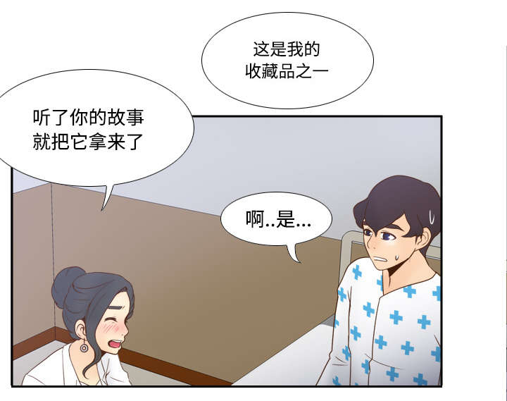 第40章：协助治疗20