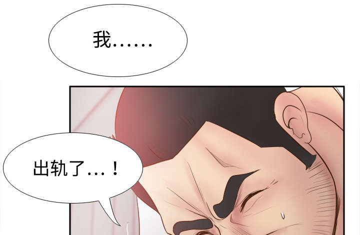 第14章：自责26