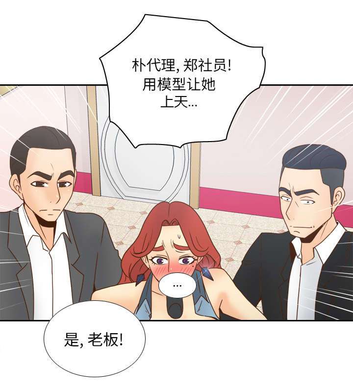 第61章：实验新产品23