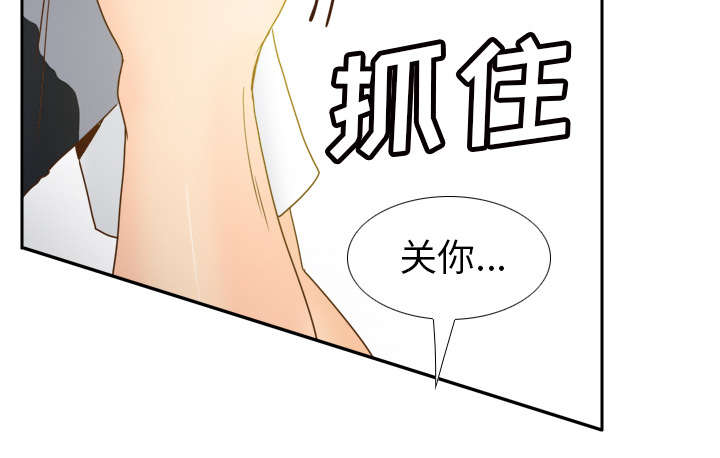 第68章：断子绝孙拳28