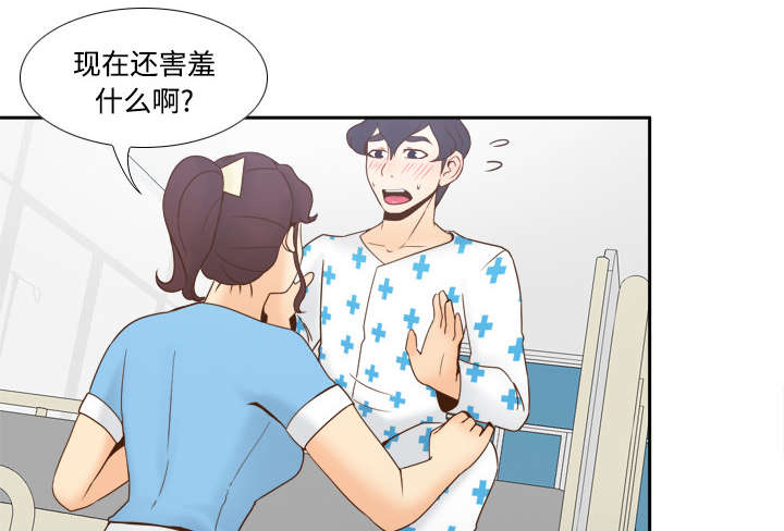 第41章：又是测试27