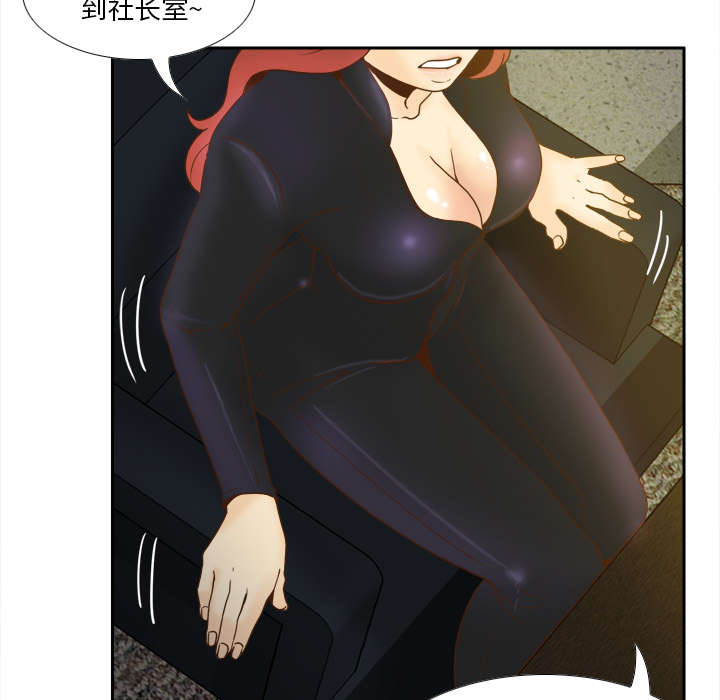 第70章：来人24