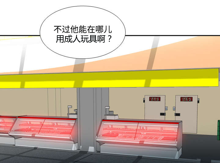 第11章：初见肉铺老板38