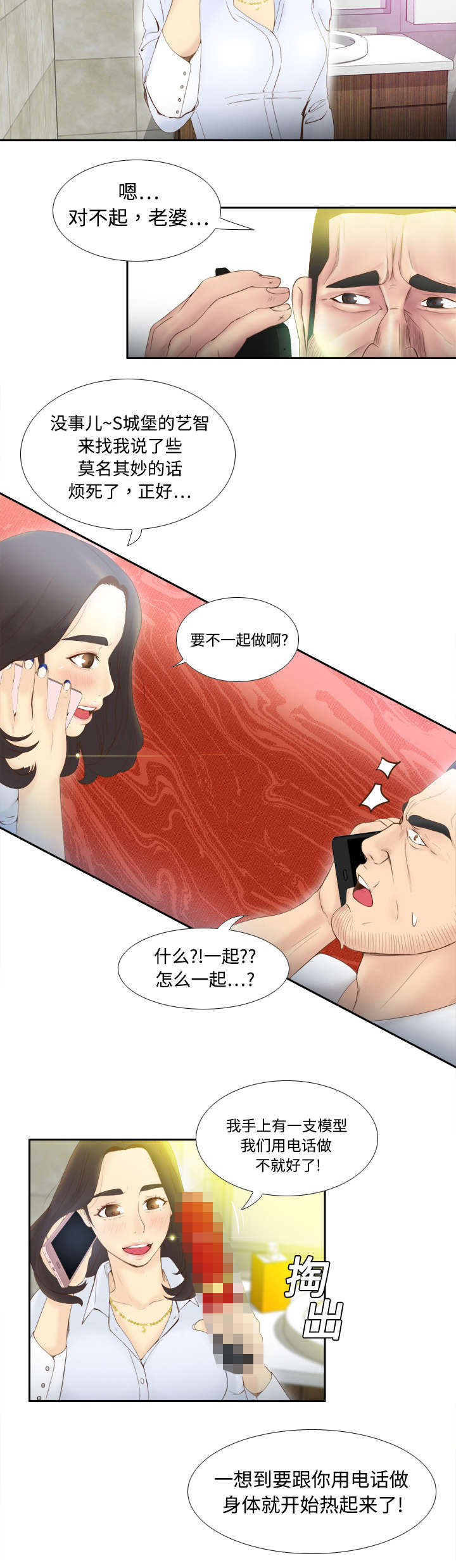 第12章：难兄难妹21