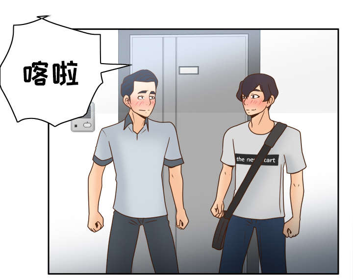 第51章：圈套30