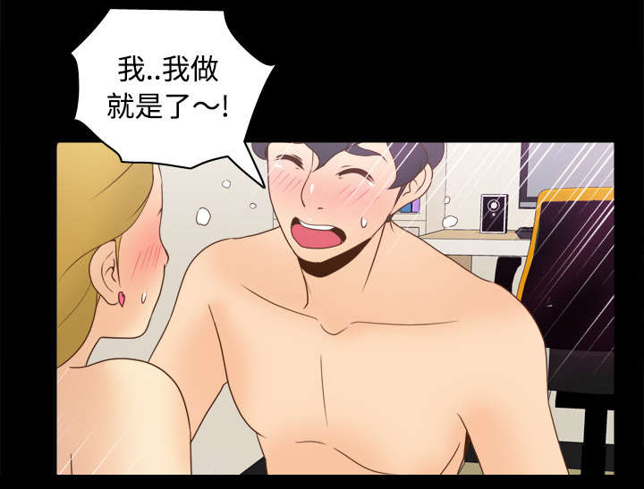 第49章：拍摄进行中9