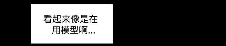 第35章：被发现啦28