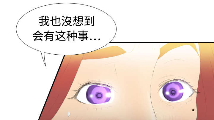 第9章：同病相怜33