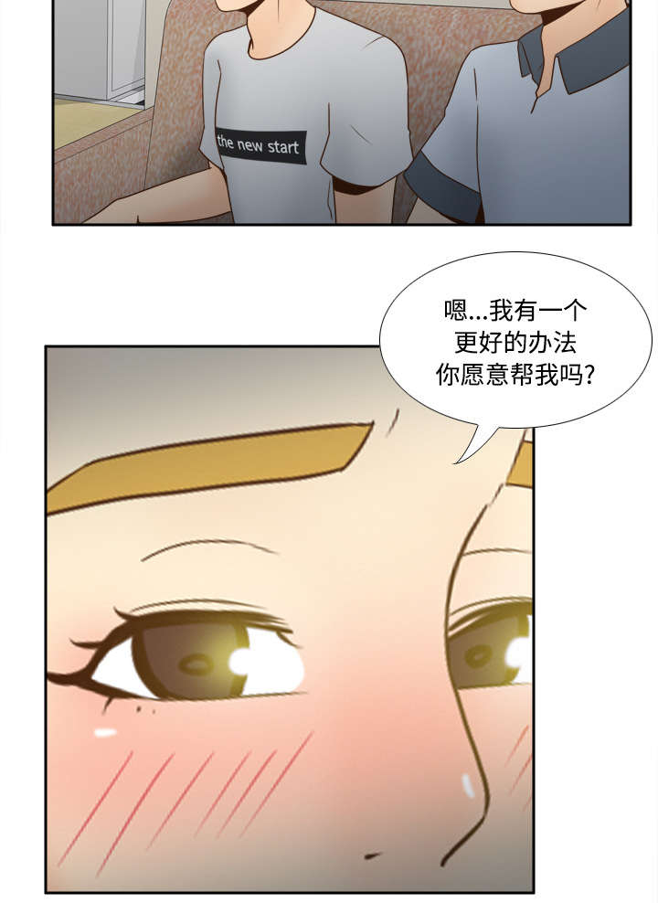 第48章：被逼无奈25