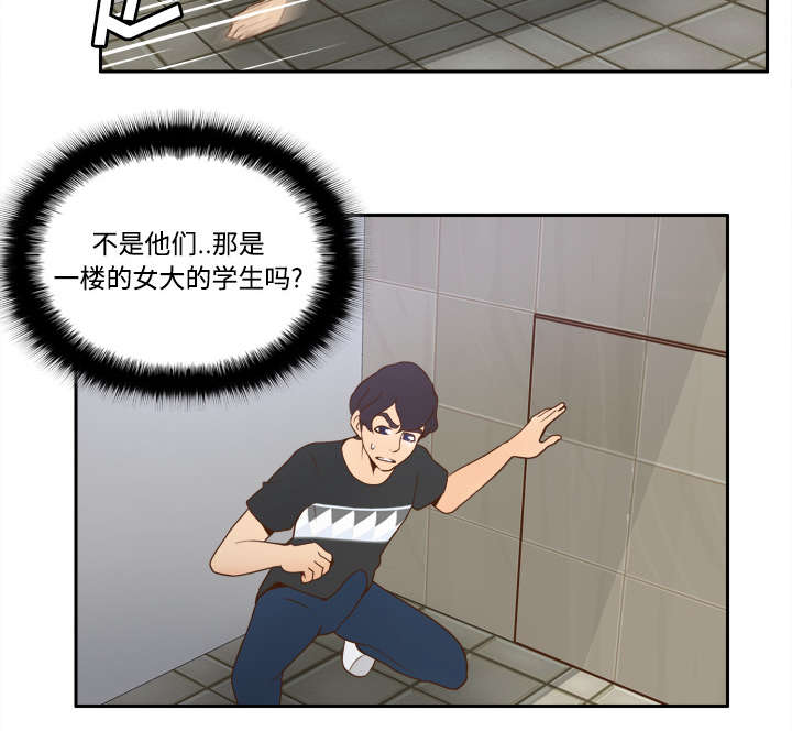 第35章：被发现啦11