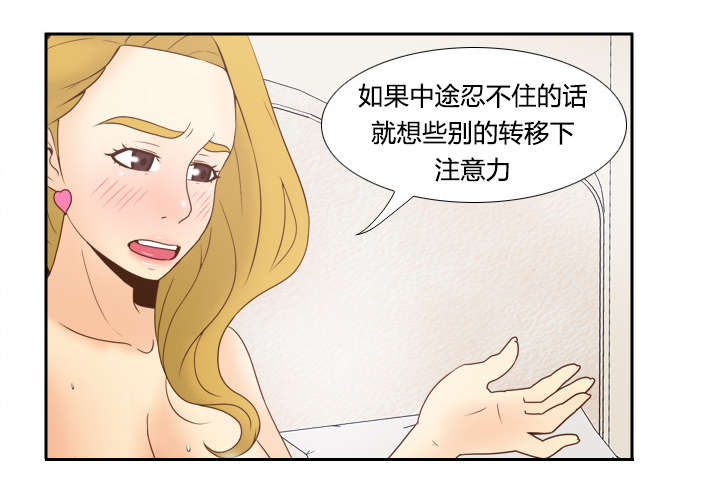 第50章：现场教学6