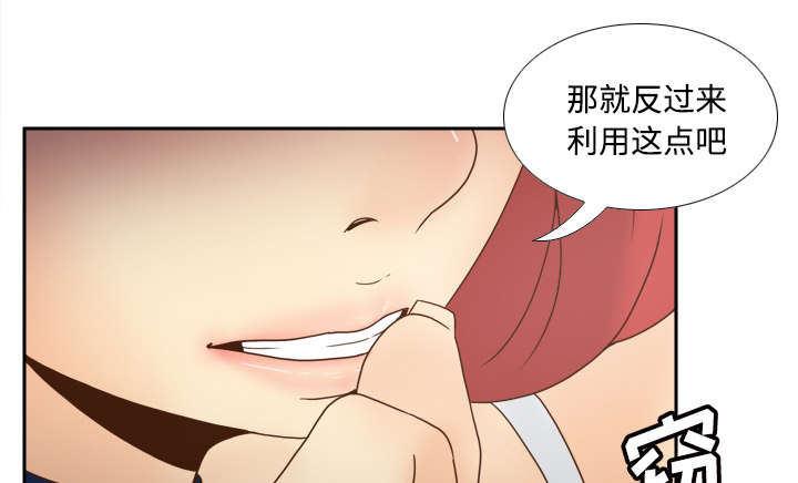 第59章：来自老板的教育38