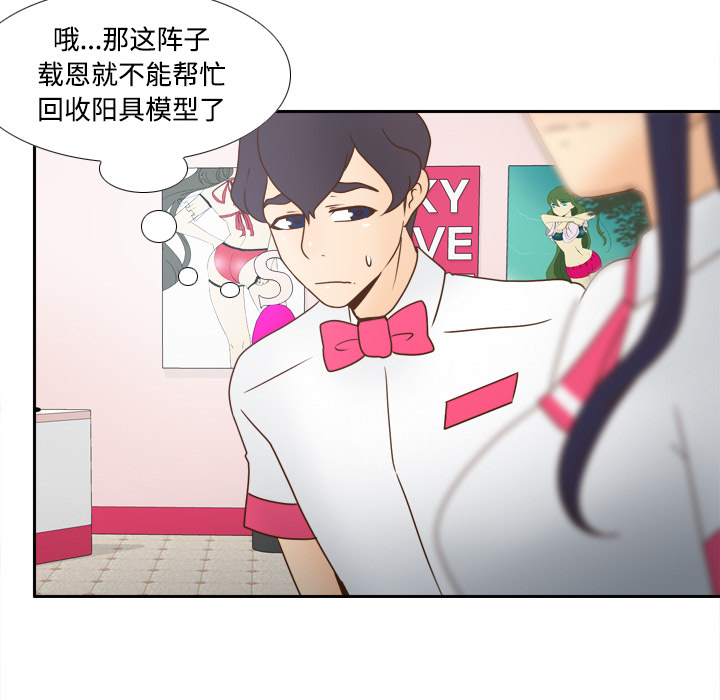 第56章：回收33