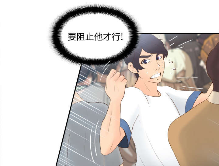 第19章：颠倒黑白19