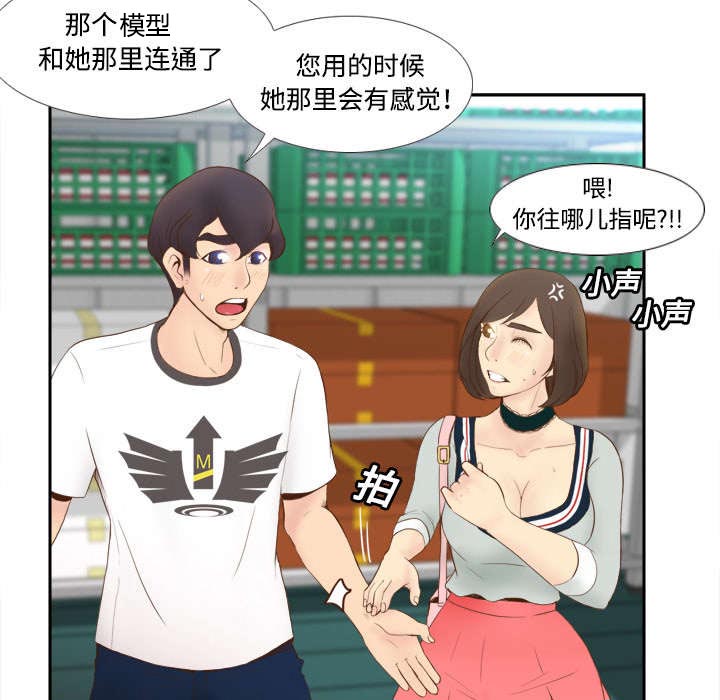 第14章：自责0