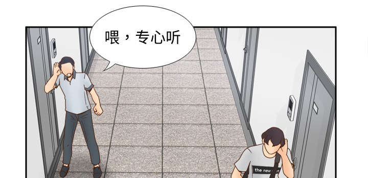 第47章：最佳损友25