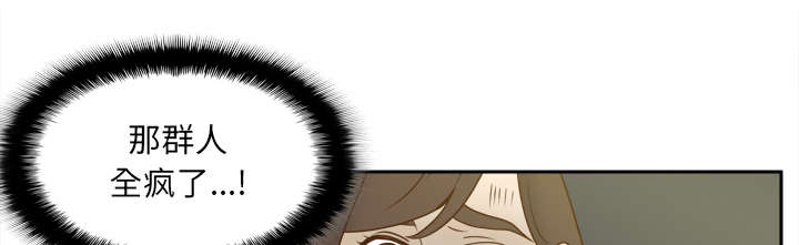 第74章：救人27