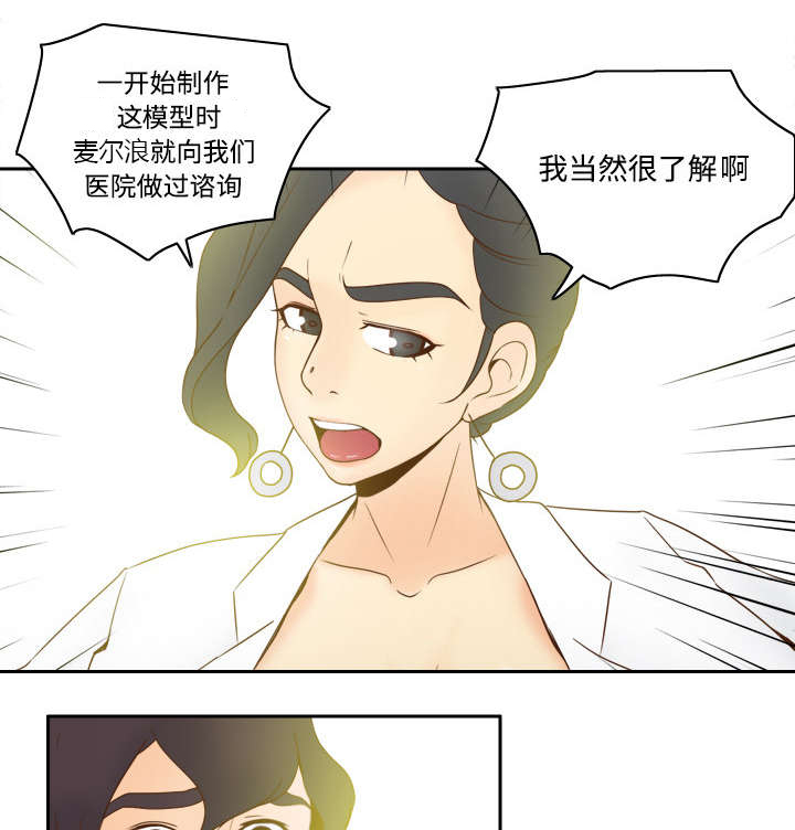 第42章：源头28