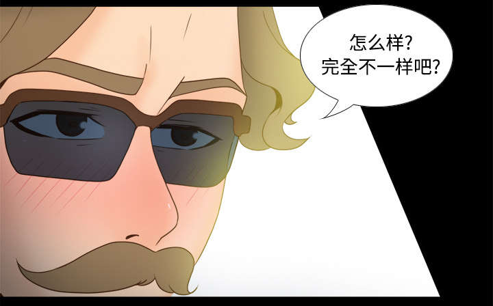 第43章：无法抗拒27