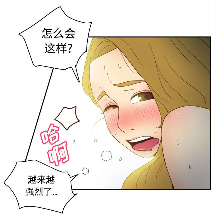 第47章：最佳损友13