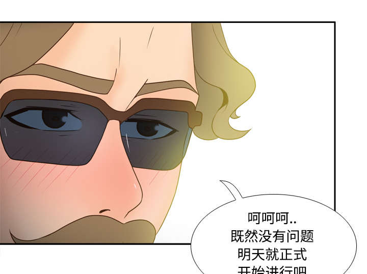 第63章：下一步行动15